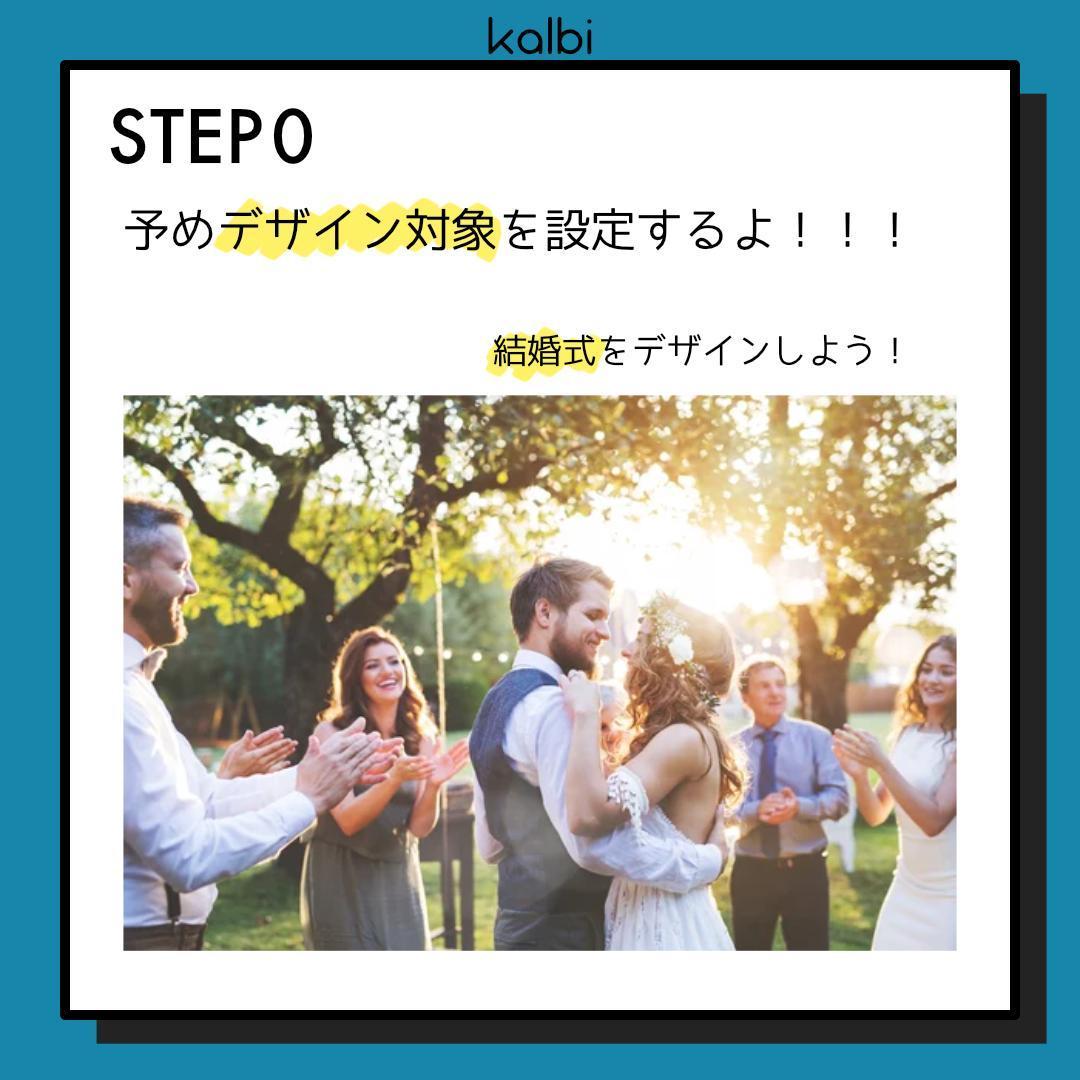 刺激語法 - ステップ1