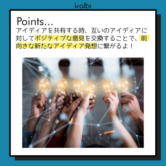 10x10法 - ポイント